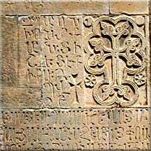 Détail façade ouest, croix et écriture gravée